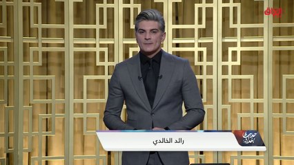 محور اليوم: هل يضمن قانون الضمان الصحي حياة العراقيين