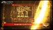 Warhammer 40K Space Marine: Gameplay: Introducción
