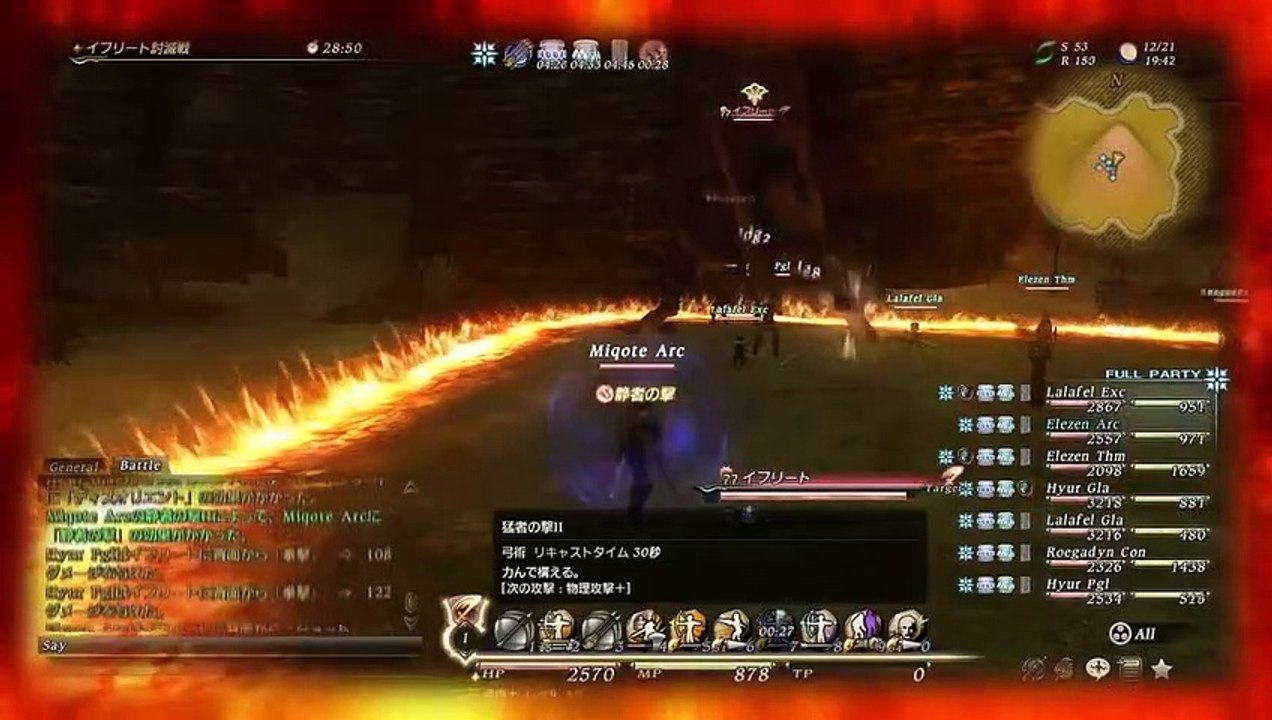 Final Fantasy XIV: Ifrit Trailer
