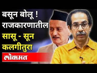 Télécharger la video: Governor Bhagat Singh Koshyari VS CM Uddhav Thackeray Government | Political Satire |Sandeep Pradhan