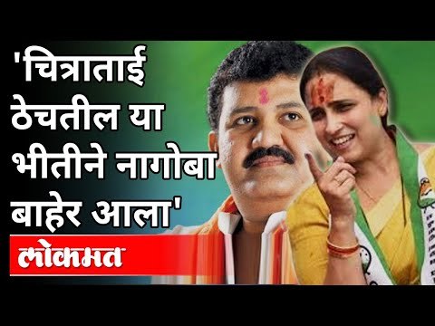 प्रसाद लाड यांची संजय राठोडांना नागोबाची उपमा | Prasad Lad On Sanjay Rathod | Pooja Chavan Case