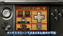 Monster Hunter 3 Ultimate: Demostración (Japonés)