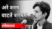 हिंदुंना सडके म्हणण्याची हिम्मत होतेच कशी? Elgar Parishad | Devendra Fadnavis On Sharjeel Usmani