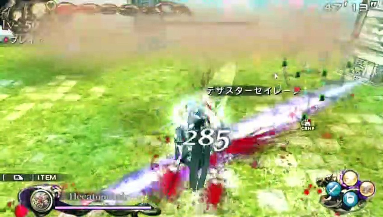 Lord of Apocalypse: Weapons of Apocalypse 2