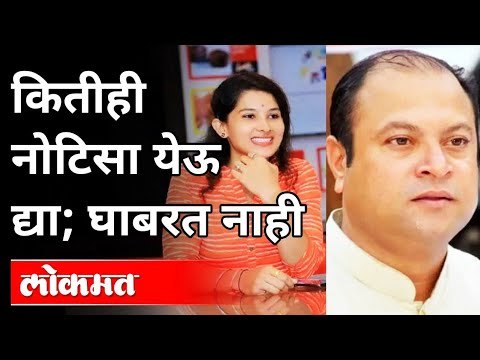 भाजप नगरसेवकाला लॅपटॉप ठेवल्याच्या संशयावरून पोलिसांची नोटीस | Dhanraj Ghogare On Pooja Chavan Case