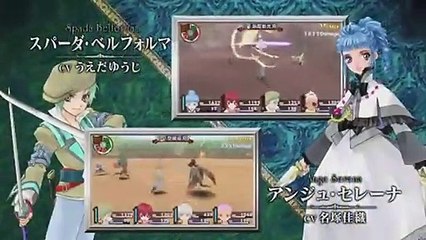 Tales of Innocence R: Trailer oficial (Japón)