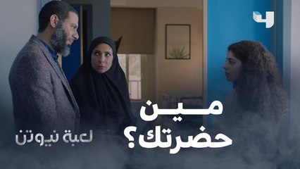 رجعت "هنا" مصر ومعاها ابنها الأمريكي.. وفجرت مفاجأة والكل متلخبط مش عارفين مؤنس ولا حازم يبقى جوزها!!
