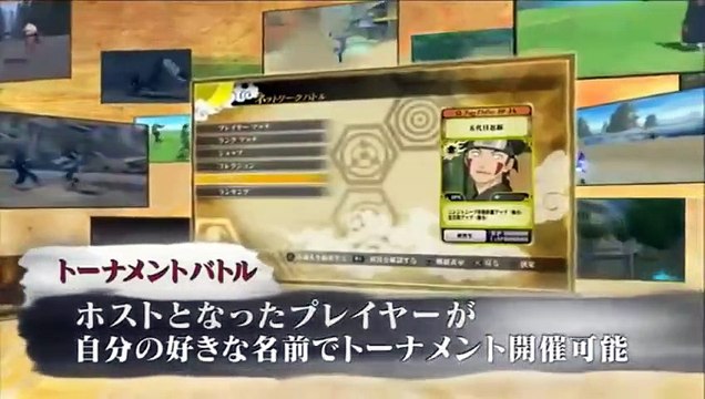 Naruto Ninja Storm Generations: Personajes Trailer