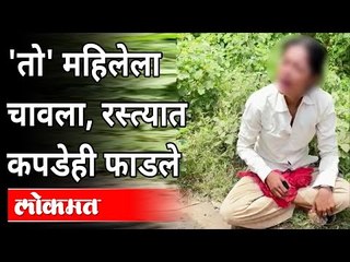 औरंगाबादमध्ये महिलांच्या सुरक्षेचा प्रश्न ऐरणीवर | Aurangabad Crime News | Women Safety |Maharashtra