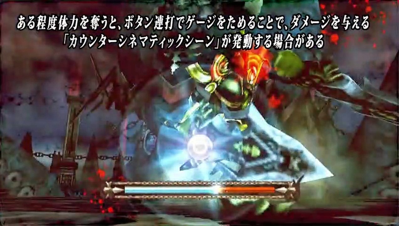 Lord of Apocalypse: Boss of Apocalypse