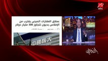 عمرو أديب: اللي يعرف إجابة السؤال ده يبقى ملياردير بكرة