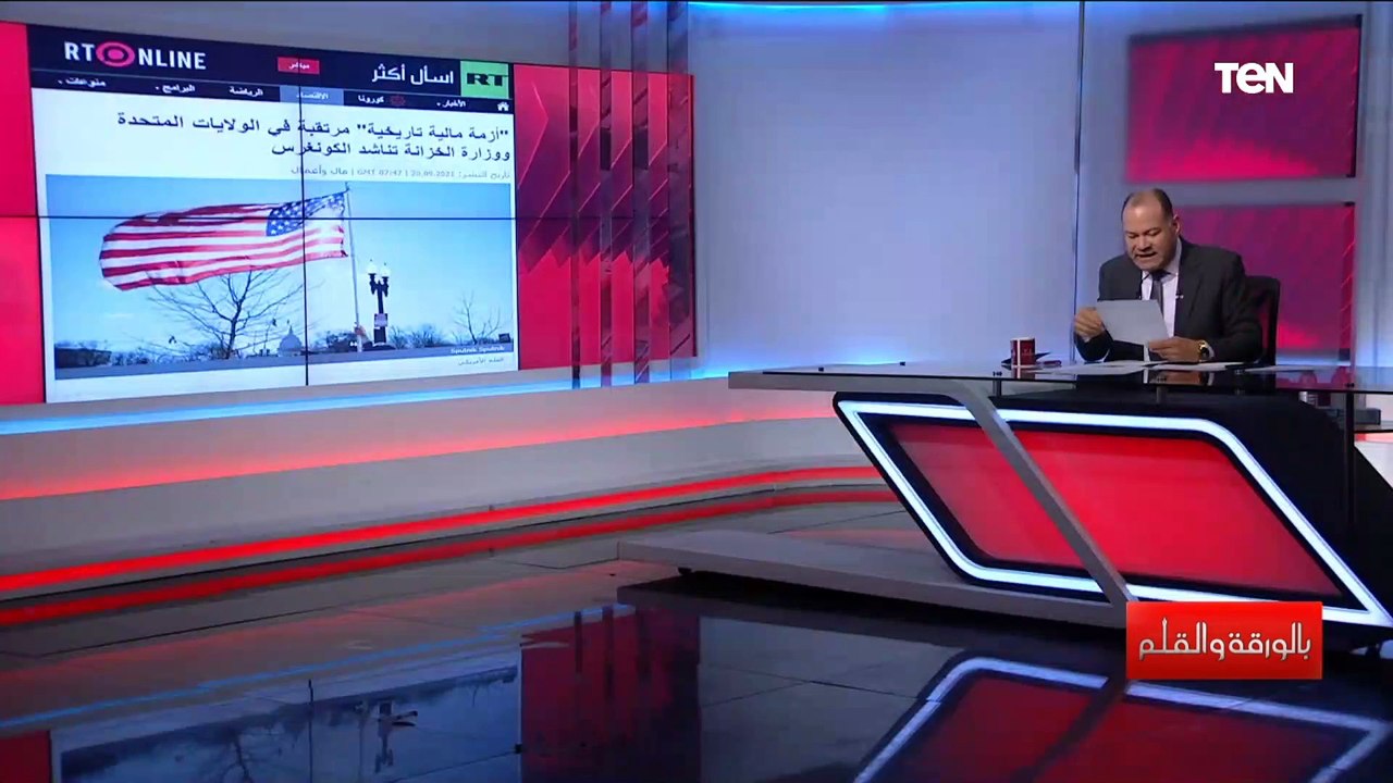 كلام صادم من وزيرة الخزانة الامريكية وتحذر الكو...