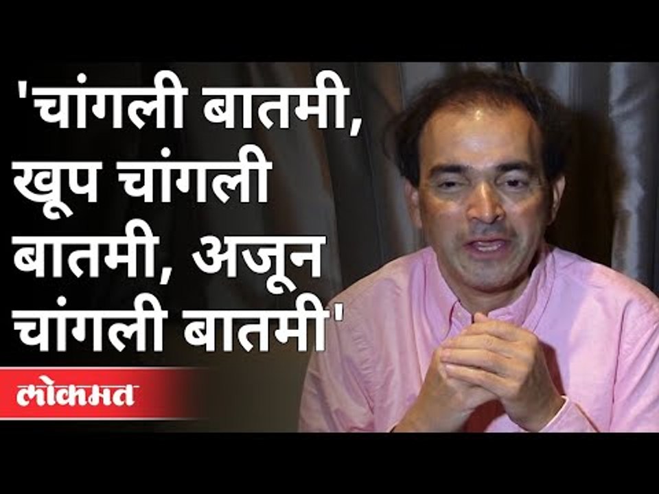 कोव्हिशिल्ड लशीबद्दल डॉ. रवी गोडसे घेऊन आलेत गुडन्यूज । Dr. Ravi Godse On Covishield Vaccine
