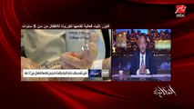 د.أحمد السعيد يونس رئيس الجمعية المصرية لطب الأطفال: الأطفال من ٥ لـ١١ لازم يتطعموا بلقاحات كورونا لو التطعيم موجود لأنهم بيجيلهم الفيروس