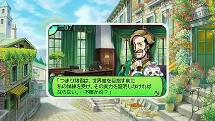 Etrian Odyssey IV: Demostración (Japonés)