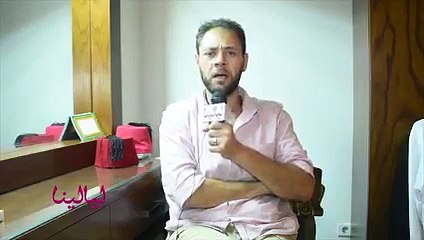 مسرحية ليلتكم سعيدة