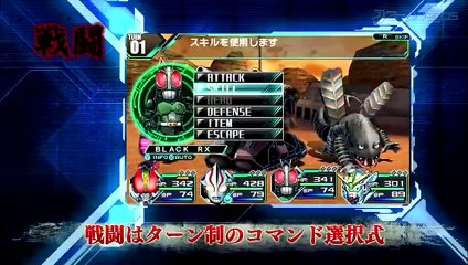 Lost Heroes: Presentación (Japonés)