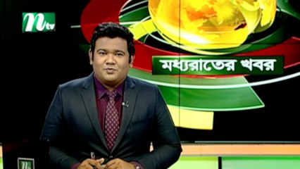 NTV Moddhoa Raater Khobor | 21 September 2021