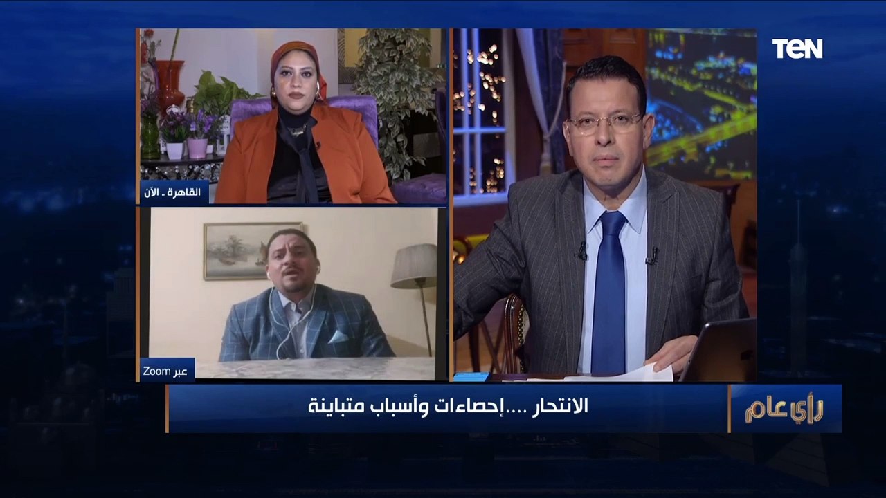 مش كل "منتحر" يبقى مريض نفسي.. استشاري طب نفسي يوضح أسباب انتشار "الانتحار" في الفترة الأخيرة