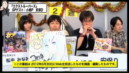 EX Troopers: Demostración comentada (Japonés)