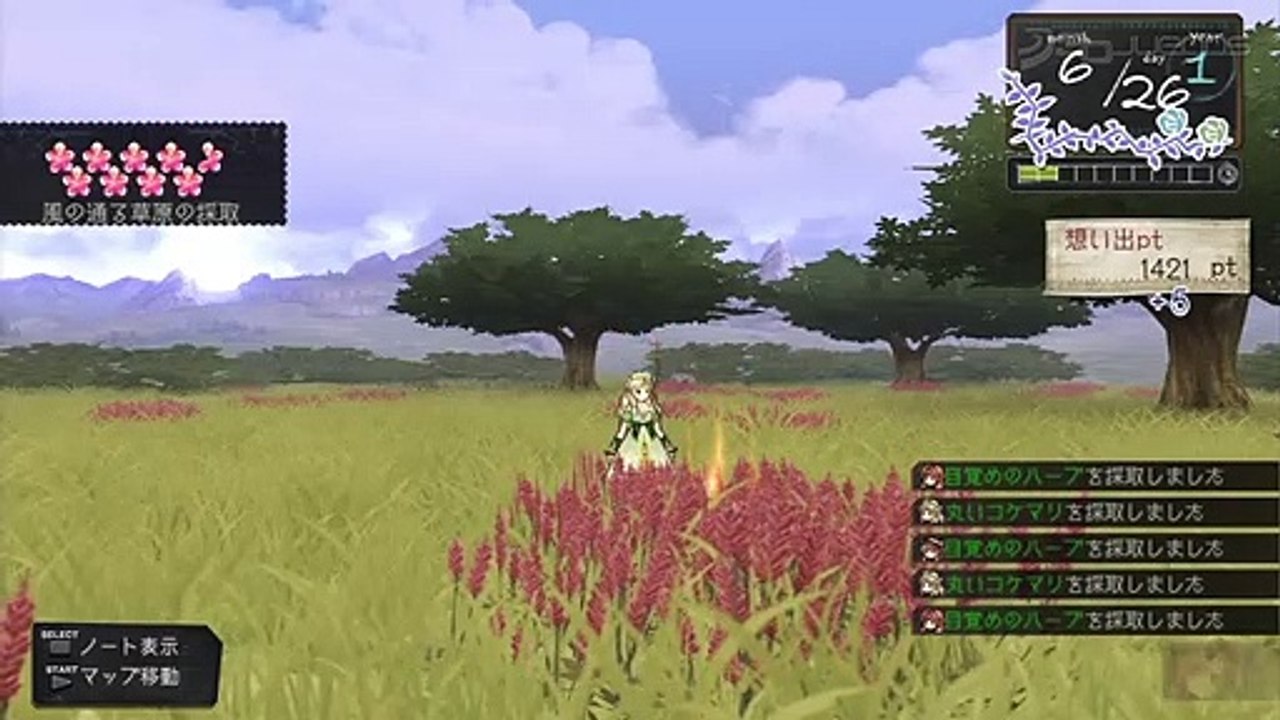 Atelier Ayesha The Alchemist of Dusk: Gameplay oficial (Japonés)
