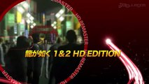 PlayStation 3: Clásicos - Versiones HD (Japón)