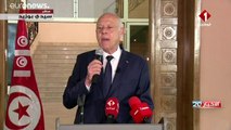 الرئيس التونسي يعلن أنه سيكلف رئيس حكومة جديد مع الإبقاء على الإجراءات الاستثنائية