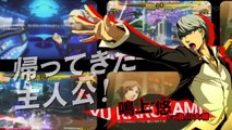 Persona 4 Arena: Story Mode Trailer (Japonés)