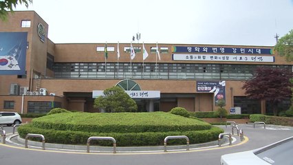 태백 교도소 신축 탄력...지역사회 '환영' / YTN