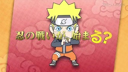 Naruto Powerful Shippuden: Debut Trailer (Japón)