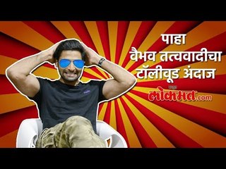 New marathi web series | Vaibhav Tatwawadi | Makeup to Pack up | Teaser