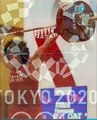 فارس حسونة يمنح قطر ميدالية ذهبية في طوكيو 2020