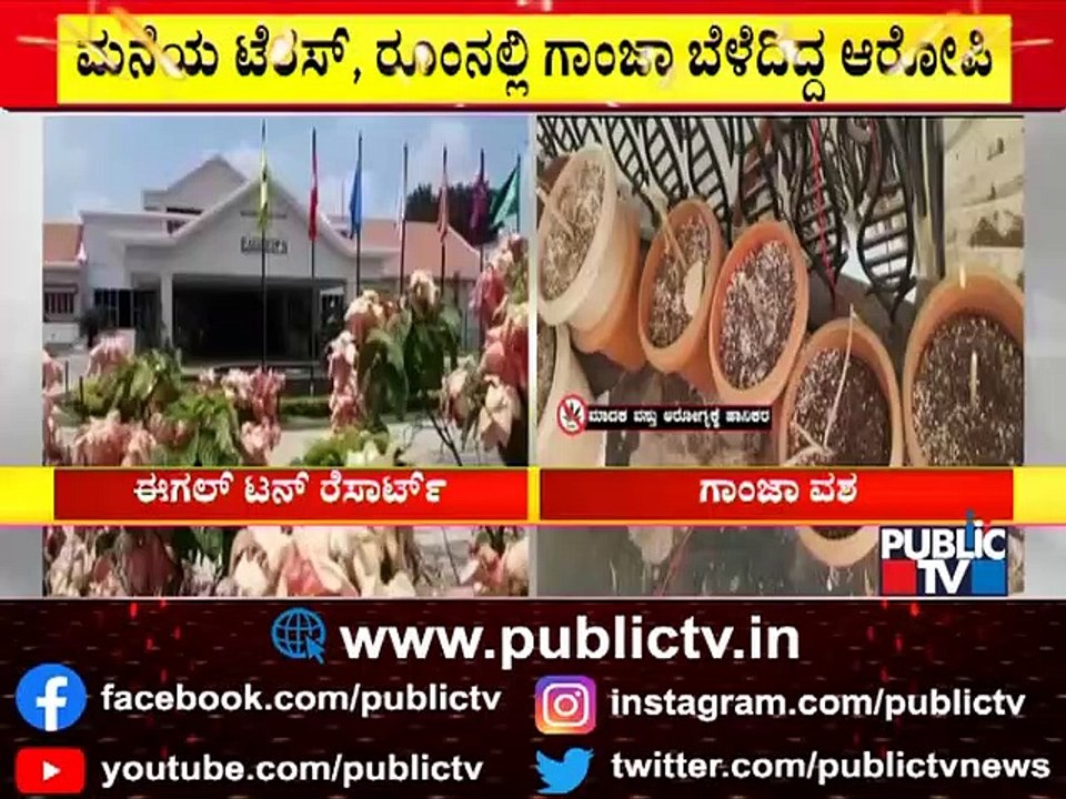 CCB Police Conduct Raid On Eagleton Resort In Bidadi; Arrests Iranian Javid Rustom