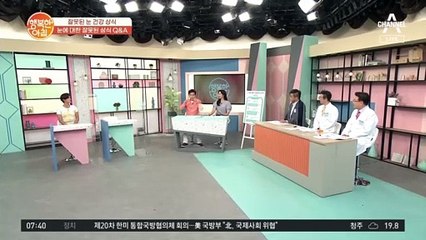 안경을 착용하면 시력이 빨리 나빠진다?! 진실은?