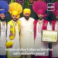 New Punjab CM Does Bhangra With Dance Performers At University Event