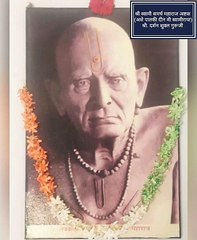 श्री स्वामी समर्थ महाराज अष्टक (असे पातकी दीन मी स्वामीराया)