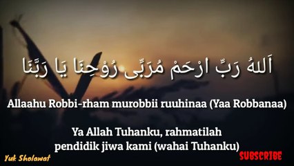 SHOLAWAT SYAIKHONA LENGKAP LIRIK DAN TERJEMAH