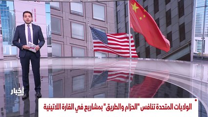 ...ترتفع مصادر تكشف لشرط عن عقد اجتماع بين ...