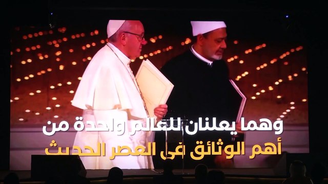 انطلاق أعمال مؤتمر مجلس حكماء المسلمين في عمان.. إعلاميون ضد الكراهية