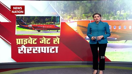Corona का डर खत्म हुआ तो प्राइवेट जेट से विदेशों में छुट्टियां मनाने निकले लोग, देखें रिपोर्ट