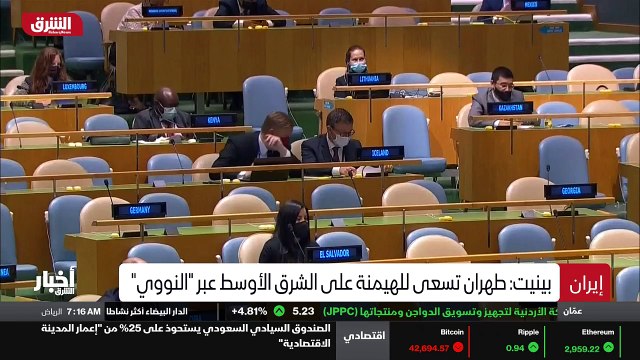 ...إن مبادرة الحزام والطريق ، الامر الذي دف...