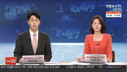조성은, 공익신고자 보호신청…권익위 요건 검토
