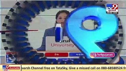 Top news updates on Gujarat Rains _ 28_9_2021 _ TV9News