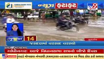 Top news stories from Gujarat _ 28_9_2021 _ TV9News