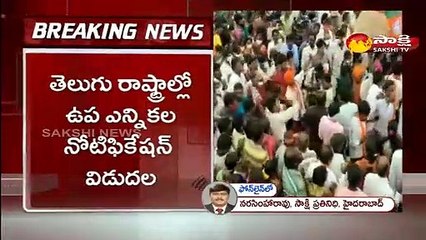 హుజురాబాద్‌, బద్వేల్‌ నియోజకవర్గాల ఉప ఎన్నిక షెడ్యూల్‌ విడుదల