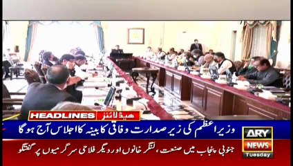 ARY News | Headlines | 10 AM | 28th September 2021