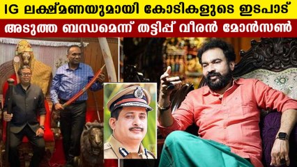 Fake antique scam Monson claims he had deals with police IG