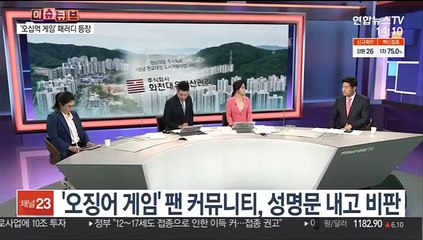 [이슈큐브] '퇴직금 50억' 논란에 청년들 분노…"부모 찬스"