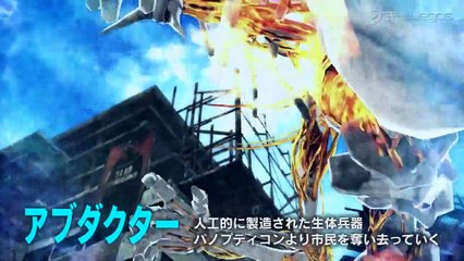 Freedom Wars: Gameplay Trailer (JP)