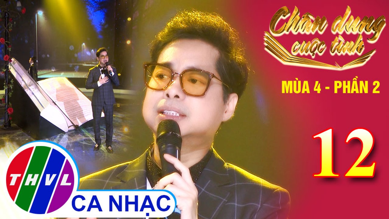 Đêm tâm sự - Ngọc Sơn
